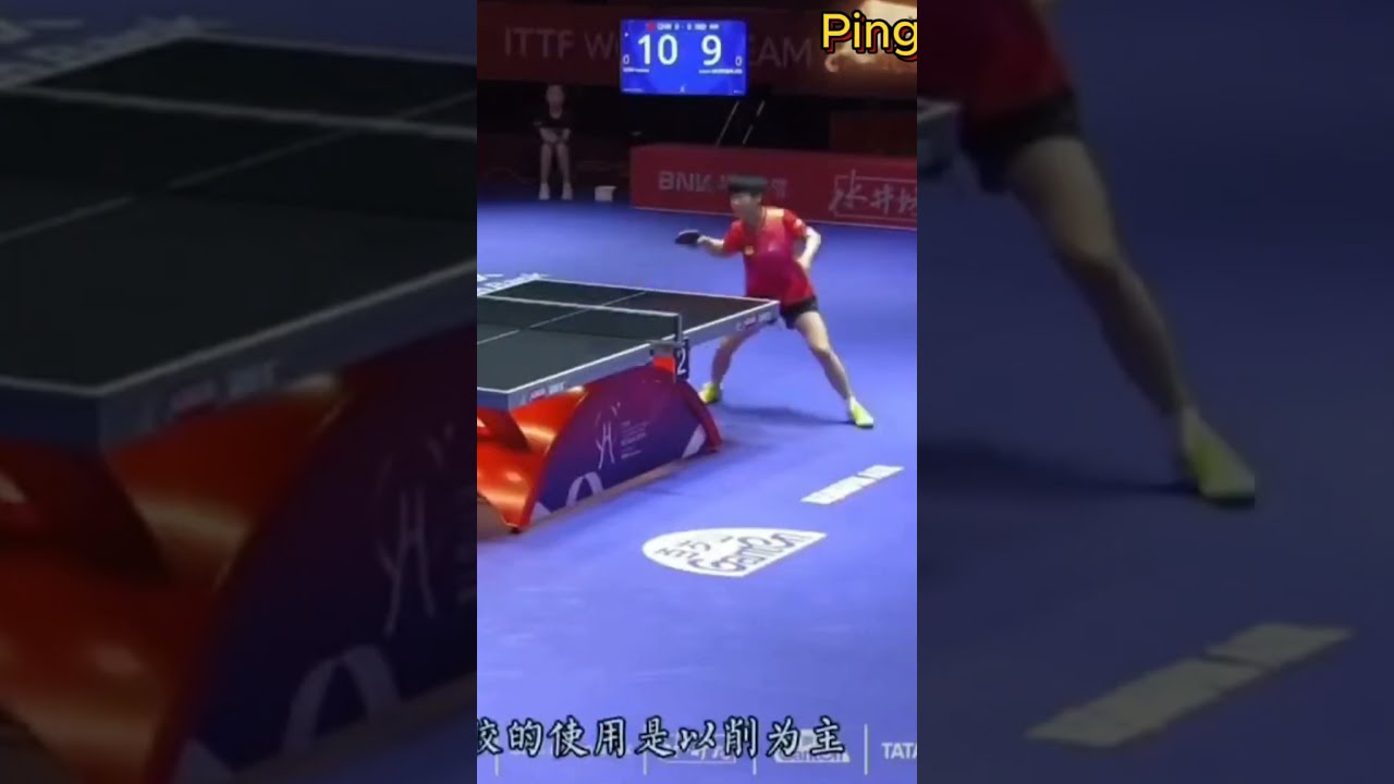 点球大战的