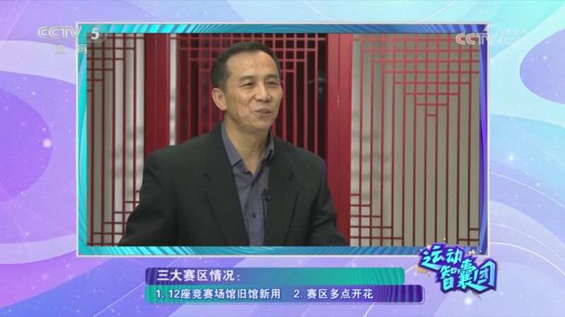 惊险地确保