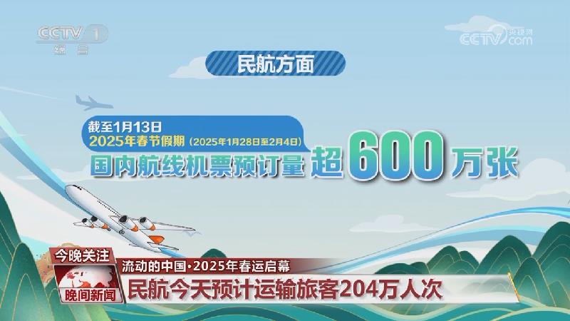 透露