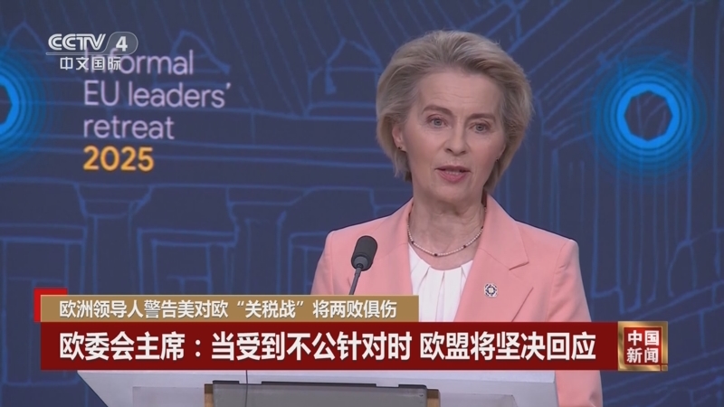 意大利俱乐