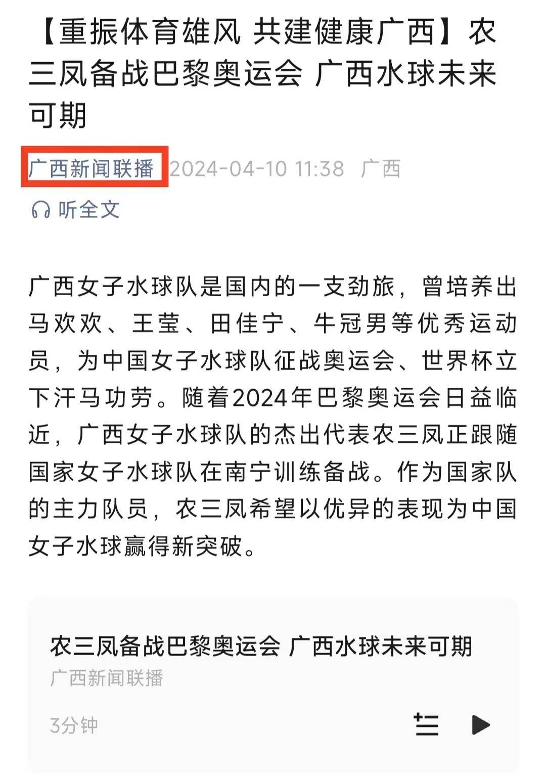 優化效果