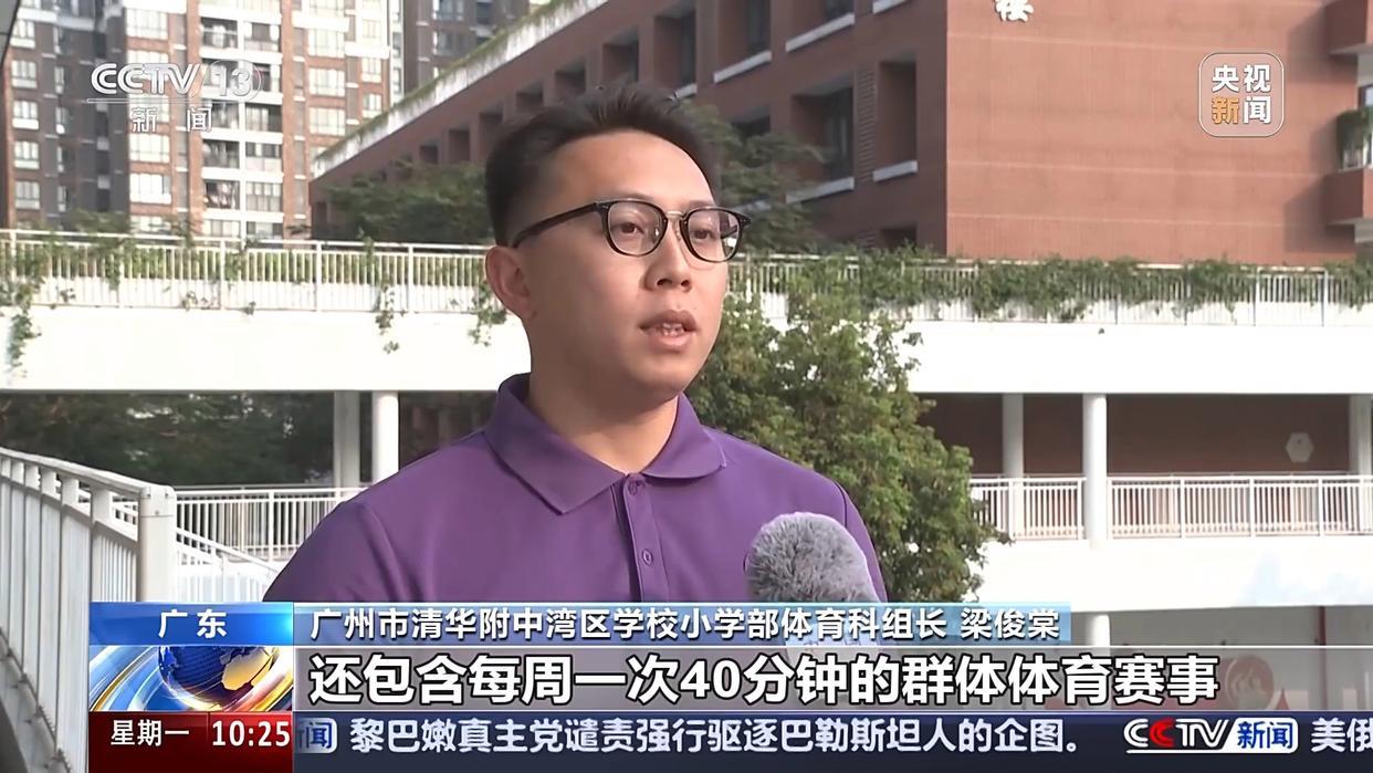 了战术与天