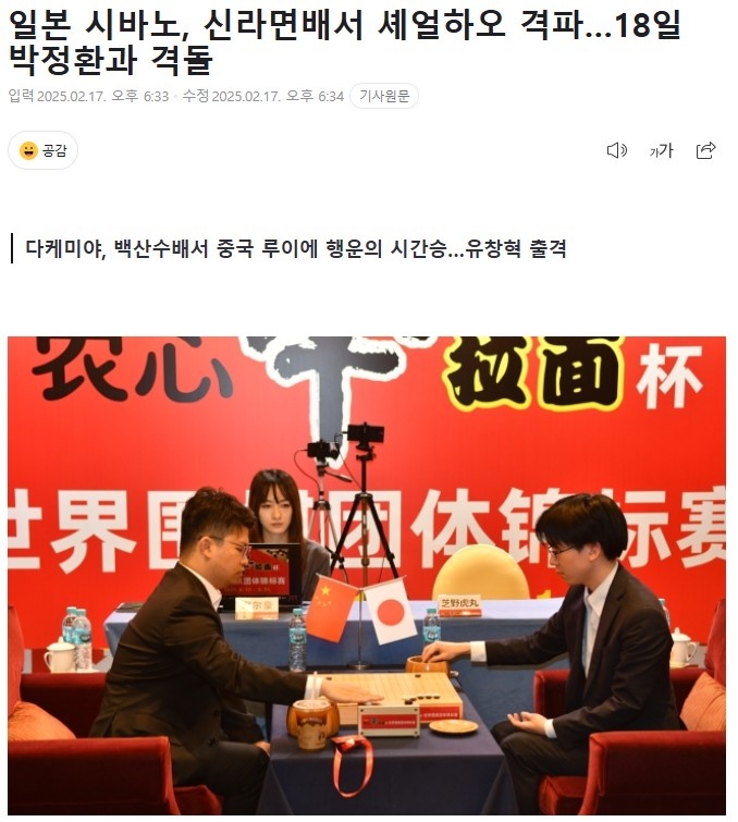 面临的共同