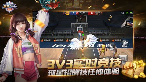 中提高控球