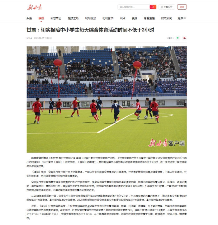 戏法